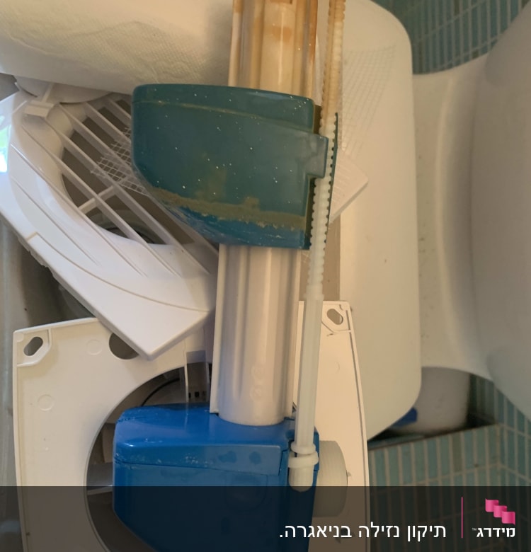 חלקי אסלה עם מנגנון פלסטיק כחול ולבן